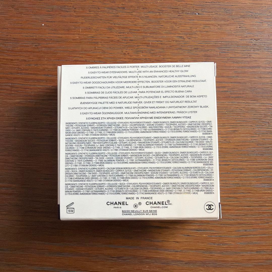 CHANELシャネル レ ベージュ パレット ルガール ウォーム
