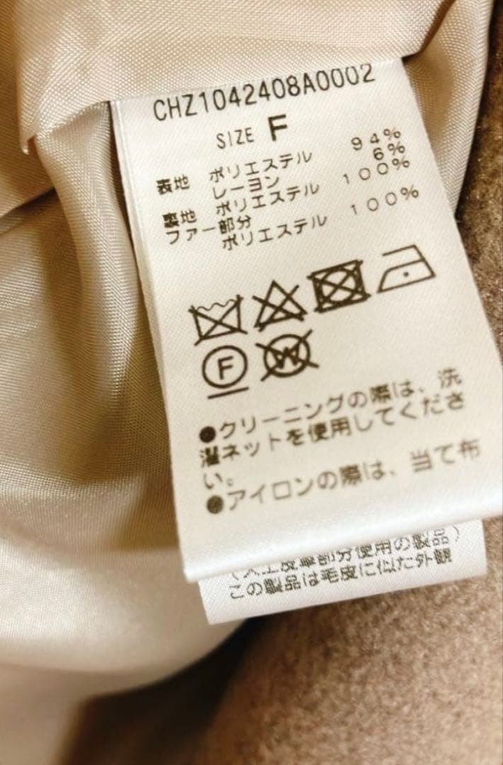 Chico ファー取り外しケープコート