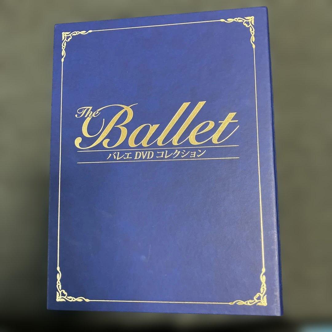 バレエDVDコレクション　DVD&付録冊子　1巻〜12巻