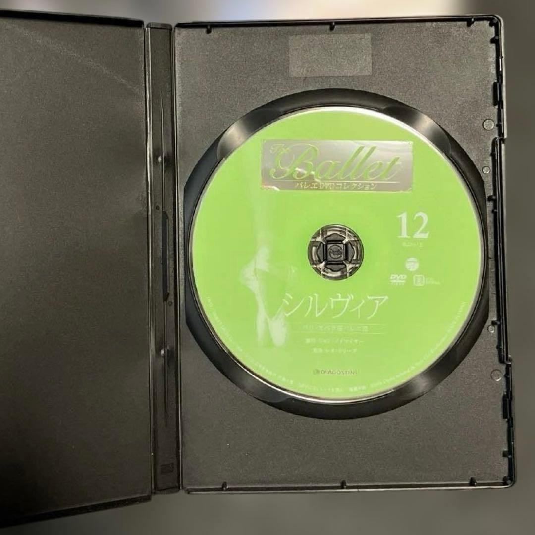 バレエDVDコレクション　DVD&付録冊子　1巻〜12巻