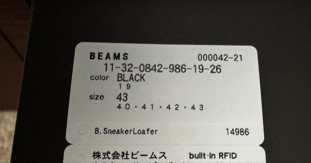 f*0様 Beams スニーカーローファー 43