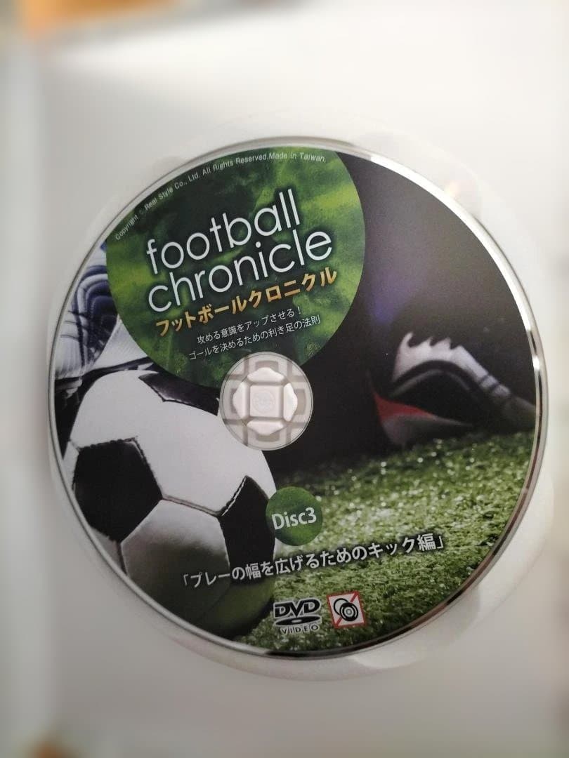 檜垣裕志 フットボールクロニクル ~ サッカーDVD3枚セット