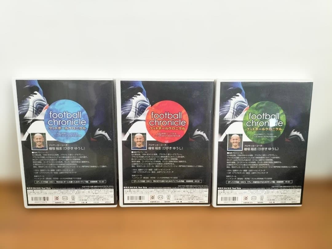 檜垣裕志 フットボールクロニクル ~ サッカーDVD3枚セット