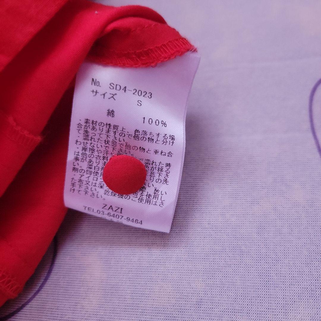 セクシーダイナマイトロンドン フリルワンピース 大崎ナナ NANA 復刻版 希少