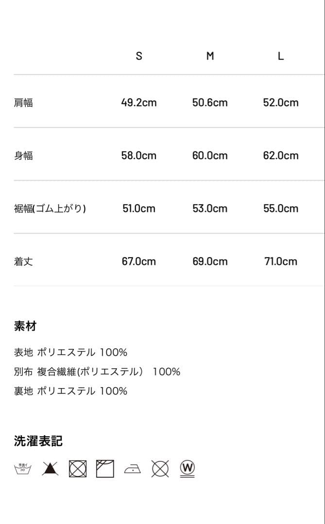 TFW49 ジャケット　サイズM ブラック　新作