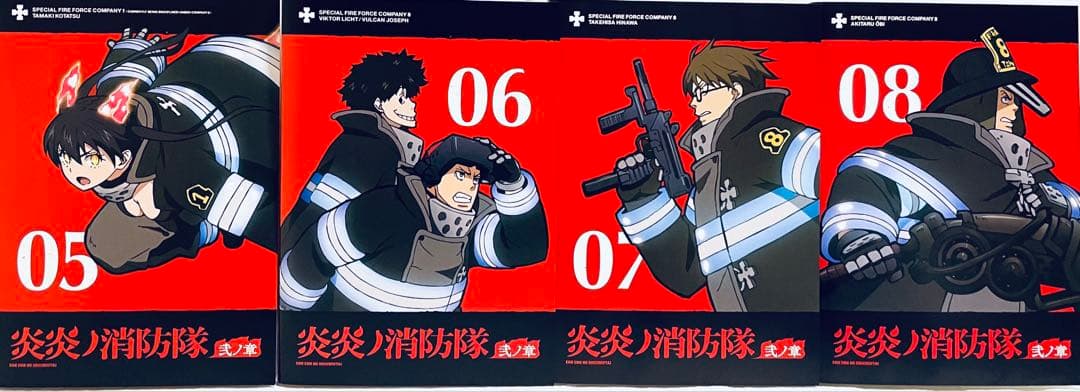 炎炎ノ消防隊　弐ノ章 FIRE ROFRSE SEASON２　DVD 全巻セット