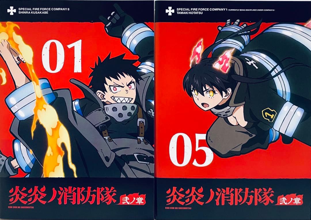 炎炎ノ消防隊　弐ノ章 FIRE ROFRSE SEASON２　DVD 全巻セット