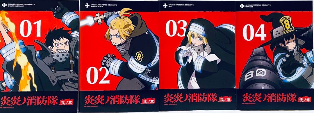 炎炎ノ消防隊　弐ノ章 FIRE ROFRSE SEASON２　DVD 全巻セット