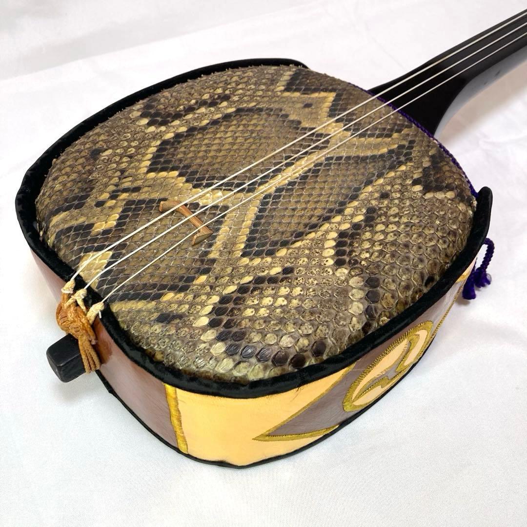 三線 沖縄 本蛇革 蛇革 蛇皮 ハードケース 付属品 和楽器 初心者 中級者