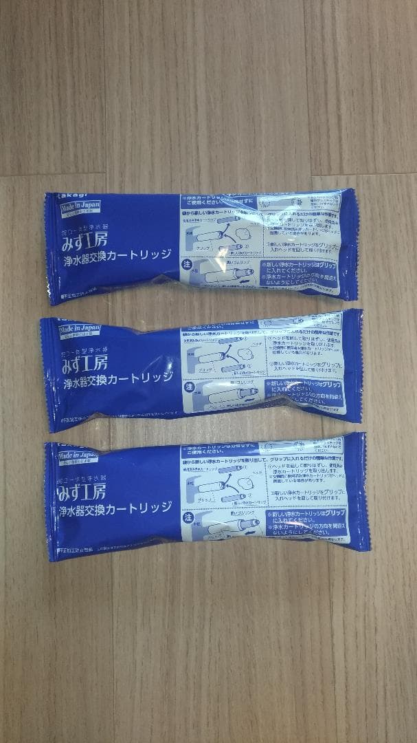 タカギ みず工房 カートリッジ 品番JC0082  3個