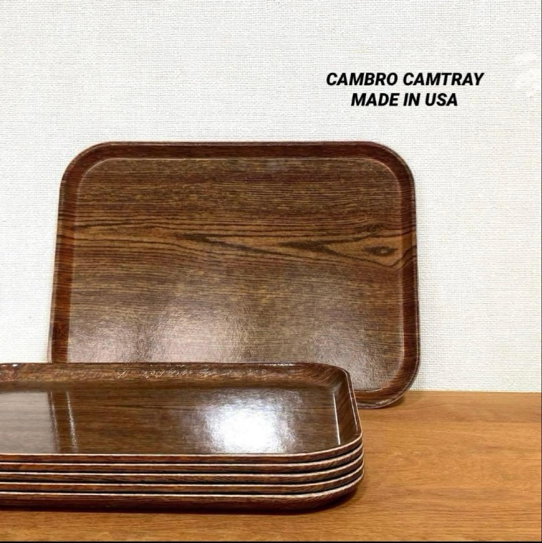 【新品】MADE IN USA CAMBRO キャンブロ カムトレー 4枚