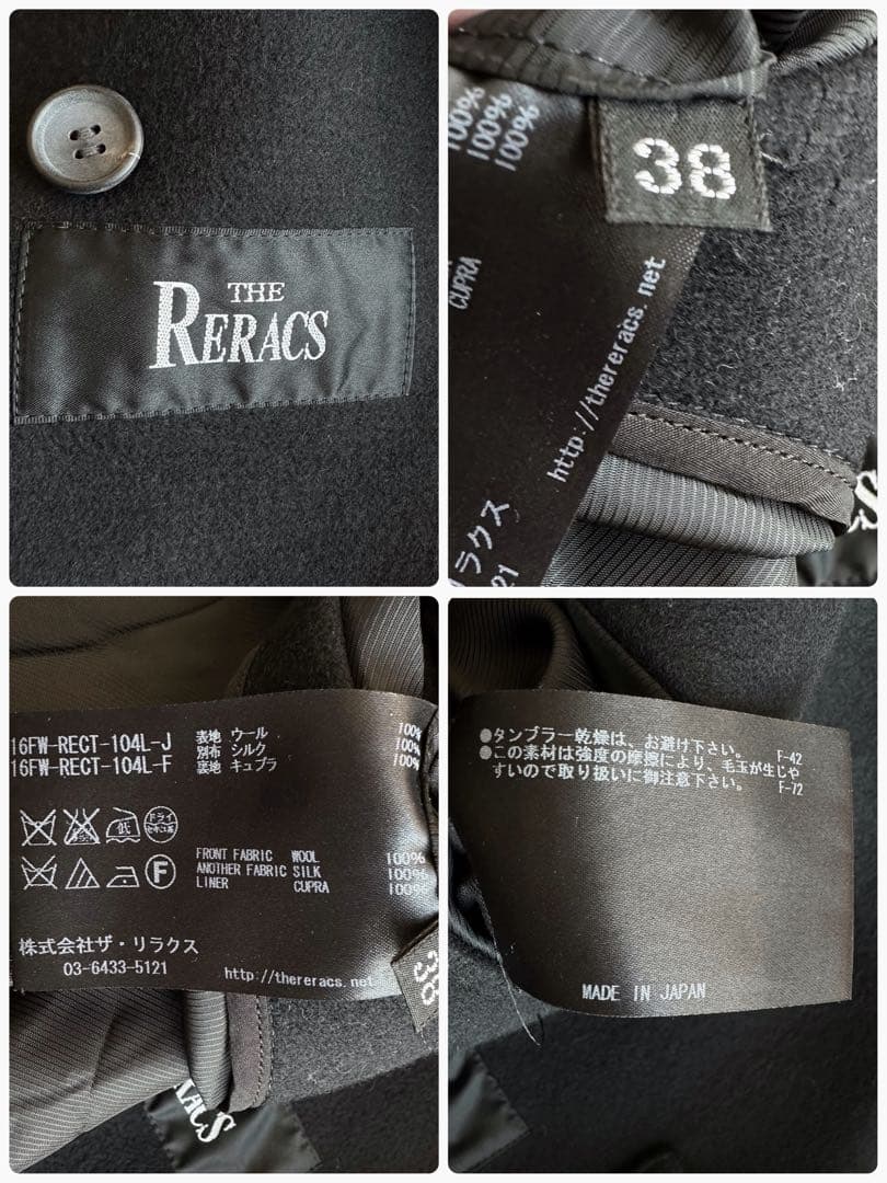 美品▲THE RERACS リラクス//ウールメルトンチェスターコート▲ブラック
