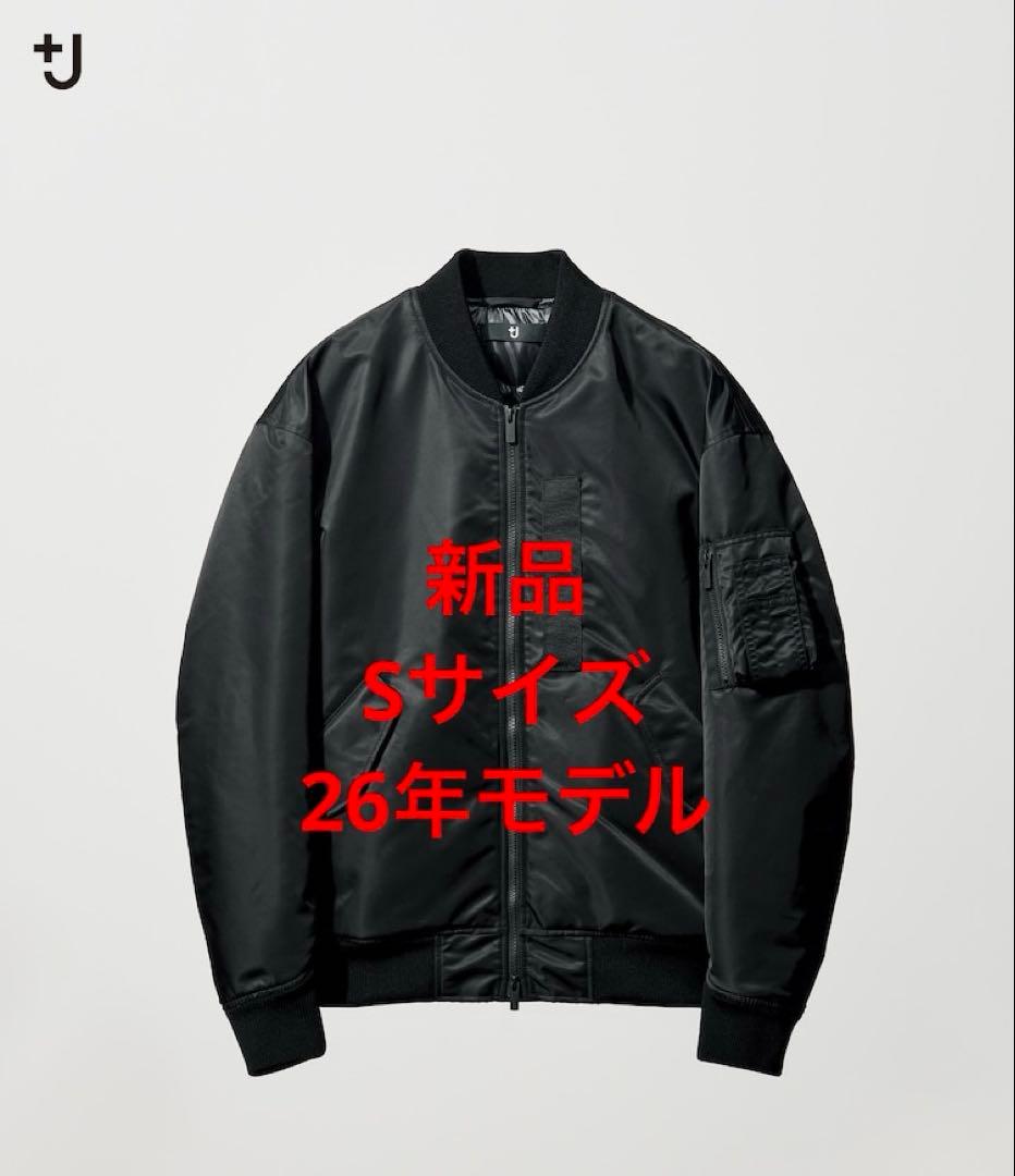【新品】ユニクロ +J ハイブリッドダウンオーバーサイズ MA-1 ブラック S