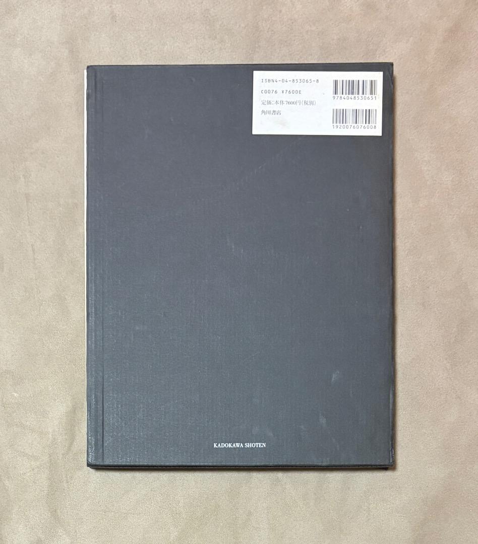 初版 出渕裕 ロードス島戦記画集 ANAM