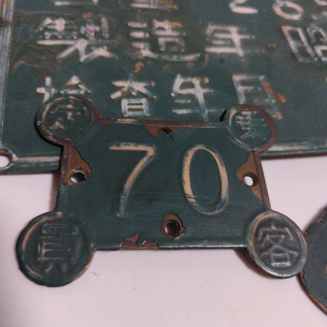 m*a様 鉄道部品 プレート3点　京阪電車の小誌