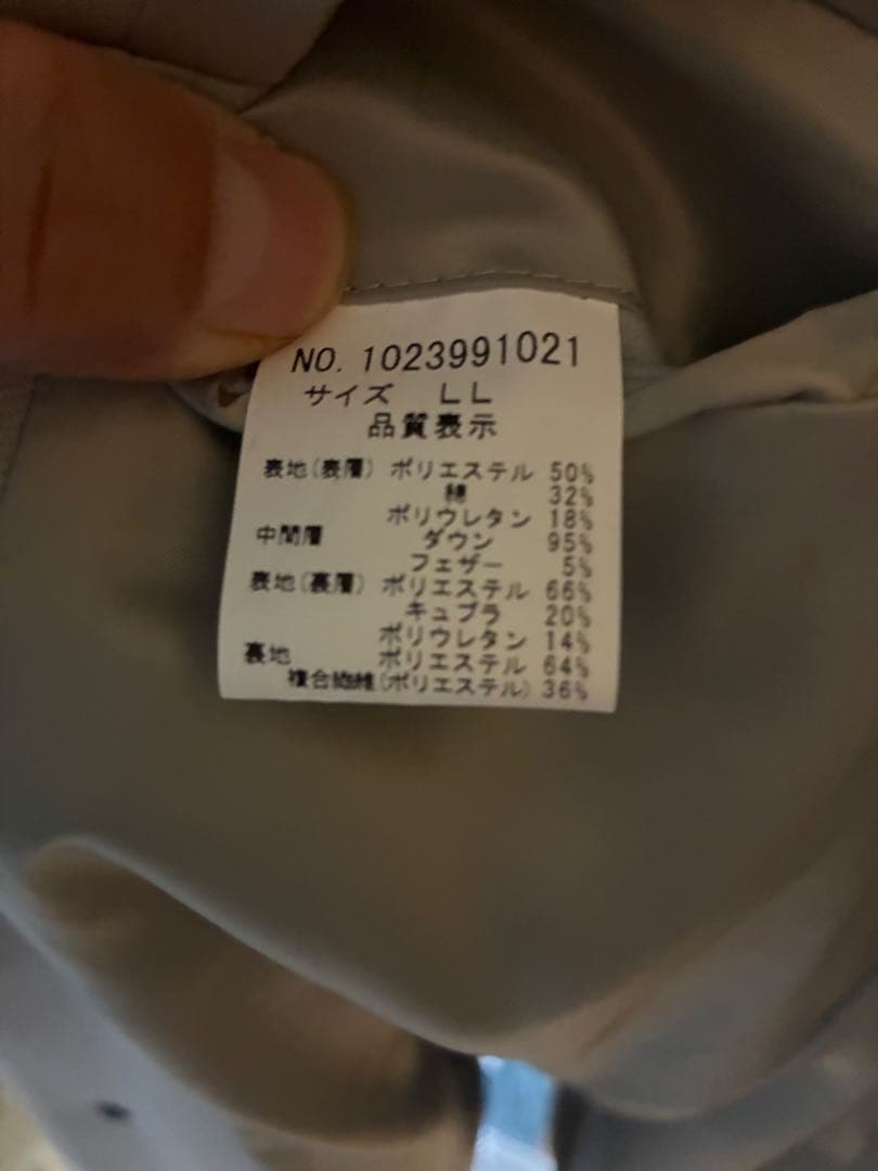 TETE HOMME ダウンファブリックコート／テットオム グレー　LL