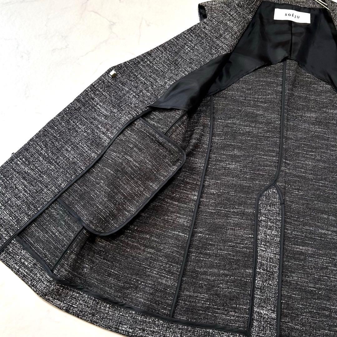 未使用級 ソージュ SOEJU ツィーディージャカードジレ ベストM ロング