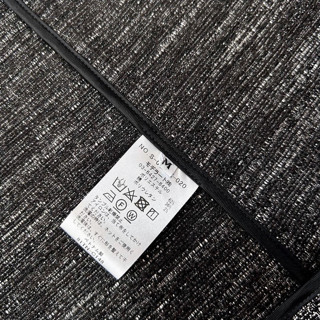 未使用級 ソージュ SOEJU ツィーディージャカードジレ ベストM ロング