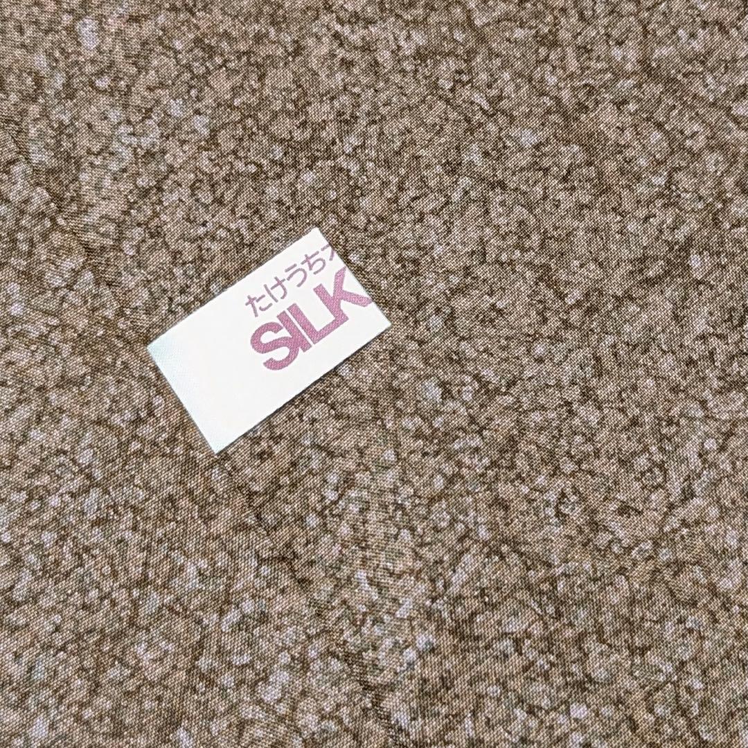 ⭐︎K0970 未使用品 逸品 お洒落 染め大島 ぼかし 正絹 訪問着