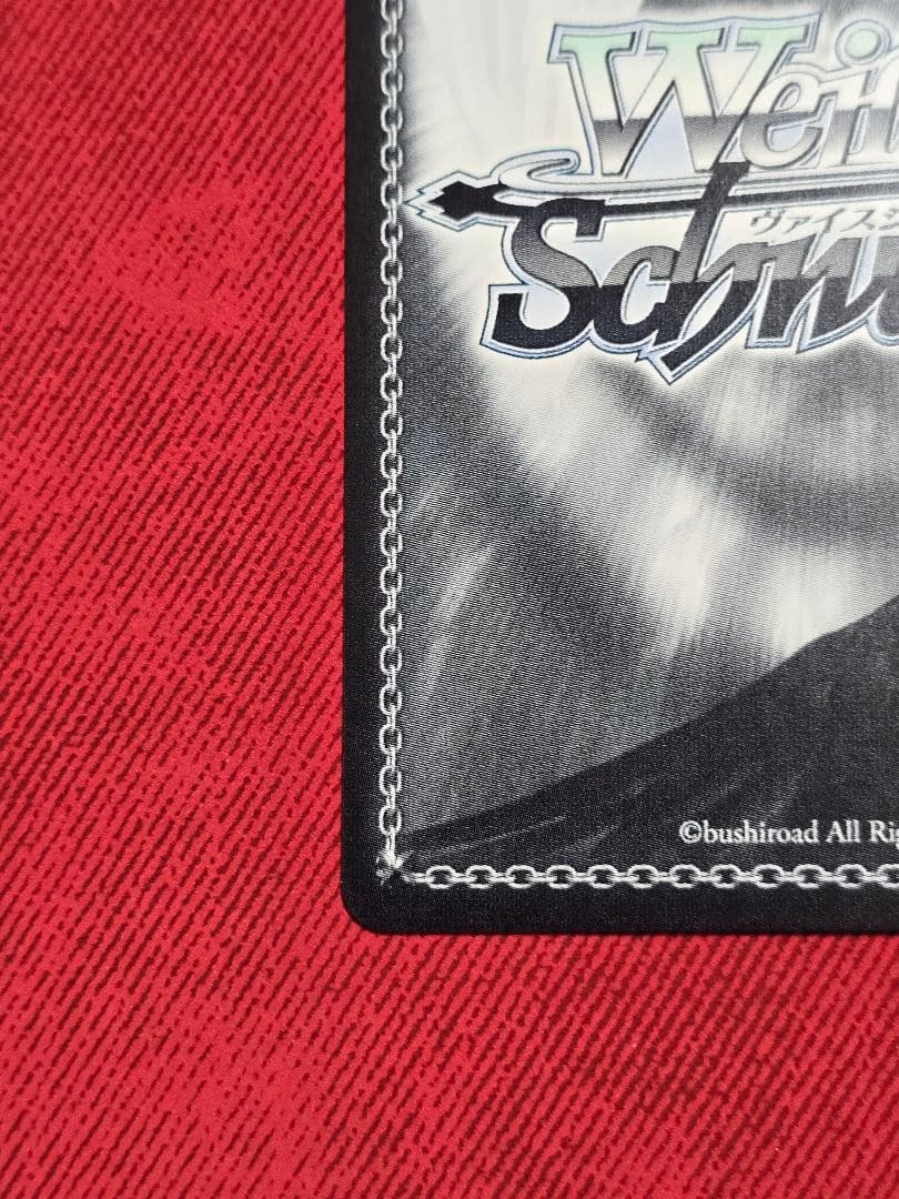 ヴァイスシュヴァルツ 無尽の大河 スーパークリーク sp