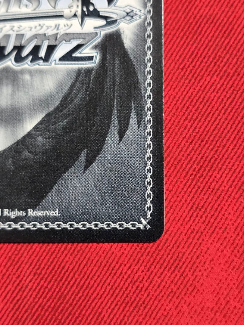 ヴァイスシュヴァルツ 無尽の大河 スーパークリーク sp