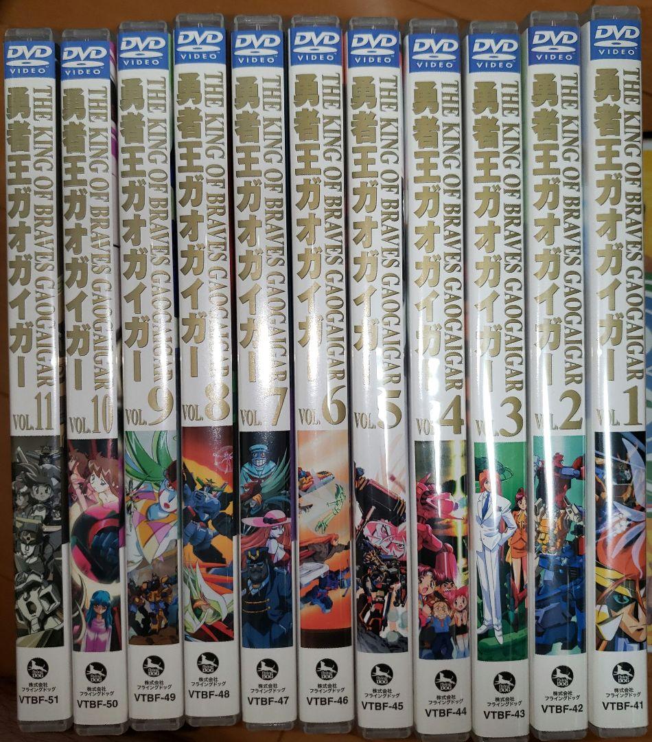 勇者王ガオガイガー DVD VOL.1～11