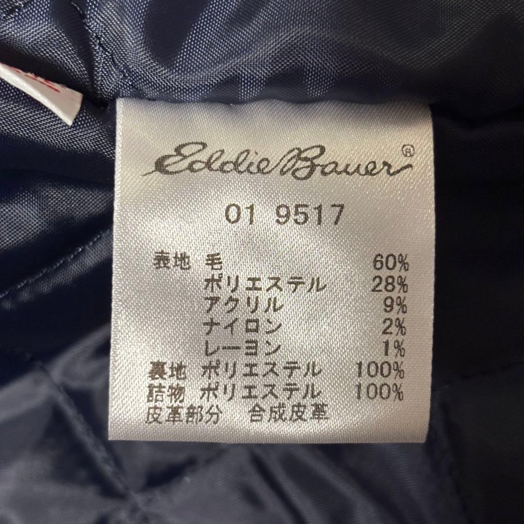 【Gabby】Eddie Bauer ロングコート　ネイビー　THEMOL