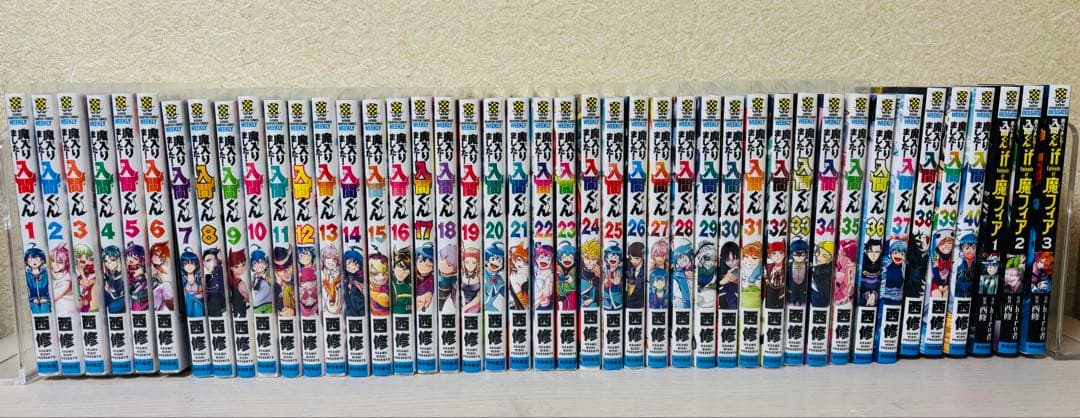 魔入りました！入間くん1〜40巻+episode of魔フィア1〜3巻セット