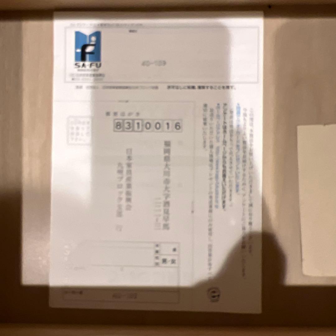 薄型チェスト　6段