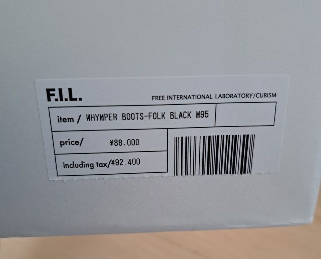 【定価92400円】visvim WHYMPER BOOTS-FOLK