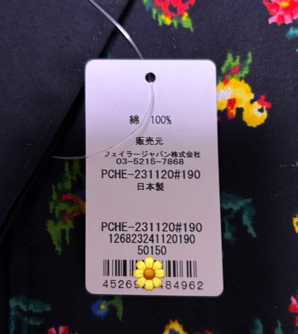 フェイラー ハイジ ３点セット【未使用保管品】薄手エプロンとスリッパと薄手袋