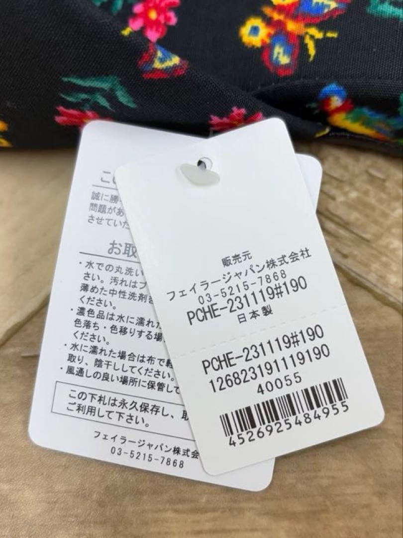 フェイラー ハイジ ３点セット【未使用保管品】薄手エプロンとスリッパと薄手袋