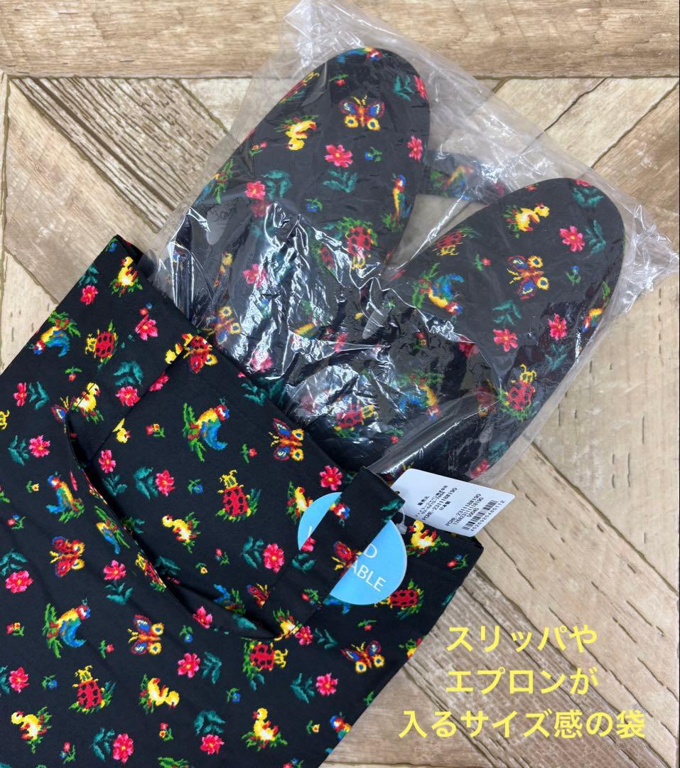 フェイラー ハイジ ３点セット【未使用保管品】薄手エプロンとスリッパと薄手袋