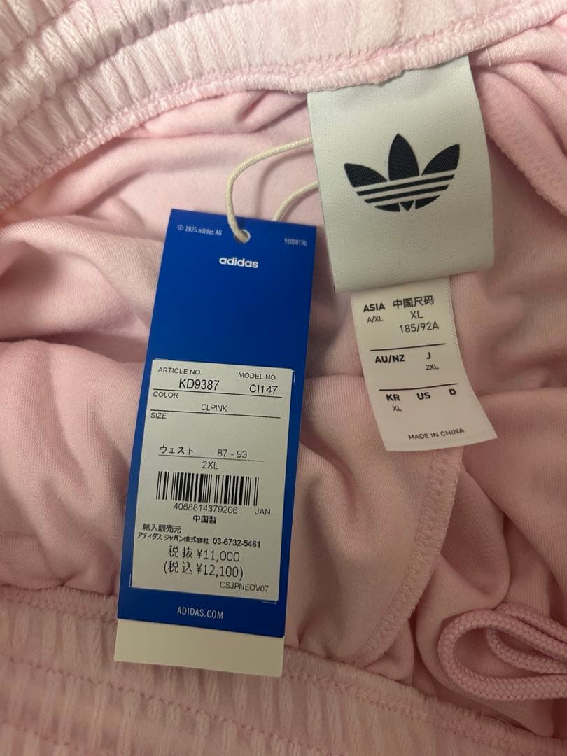 アディダス　ファイヤーバード　トラックパンツ　ベロア　ピンク