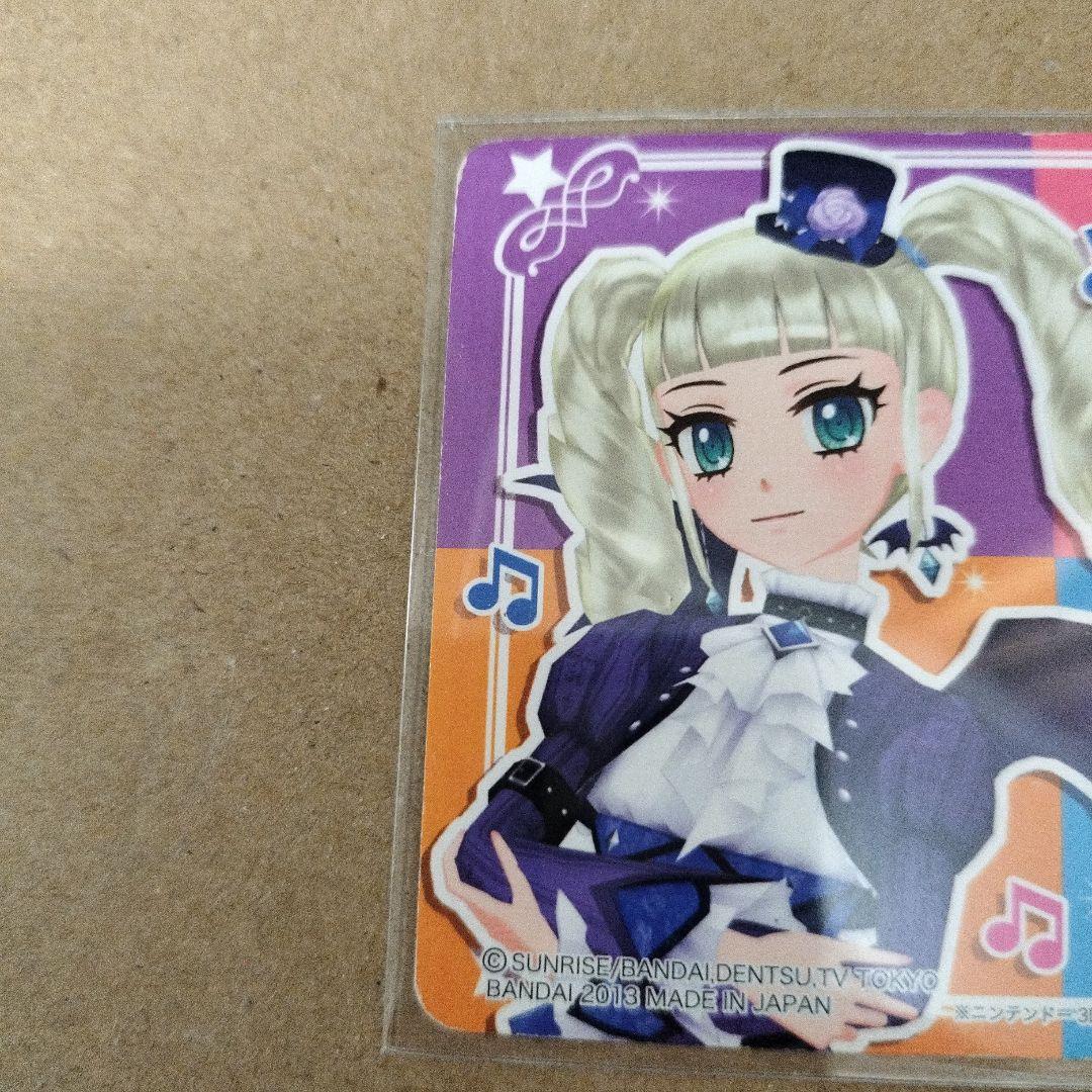 アイカツカード　ゴスマジックコーデ　藤堂ユリカ　初期　排出版