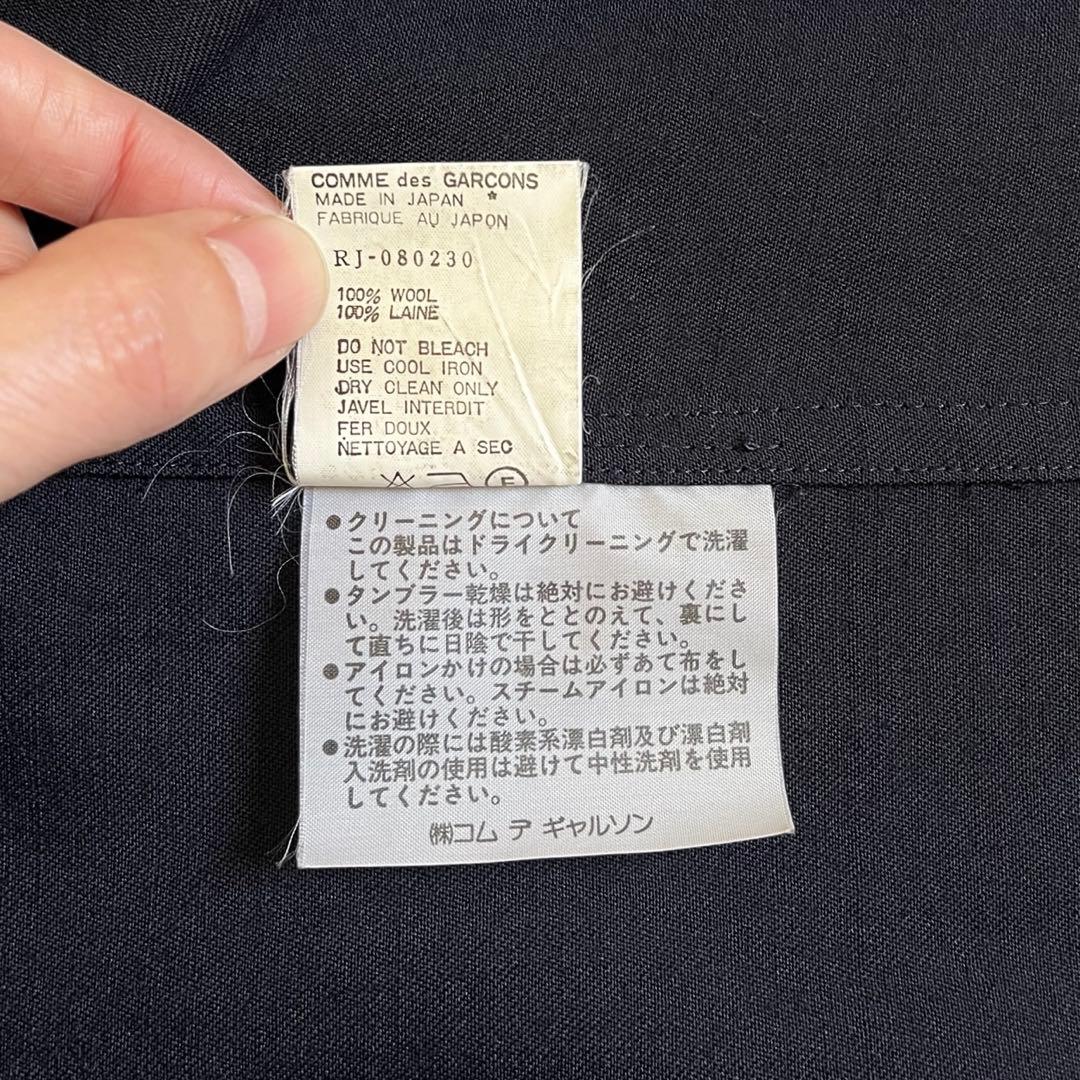 80s robe de chambre コムデギャルソン ノーカラージャケット