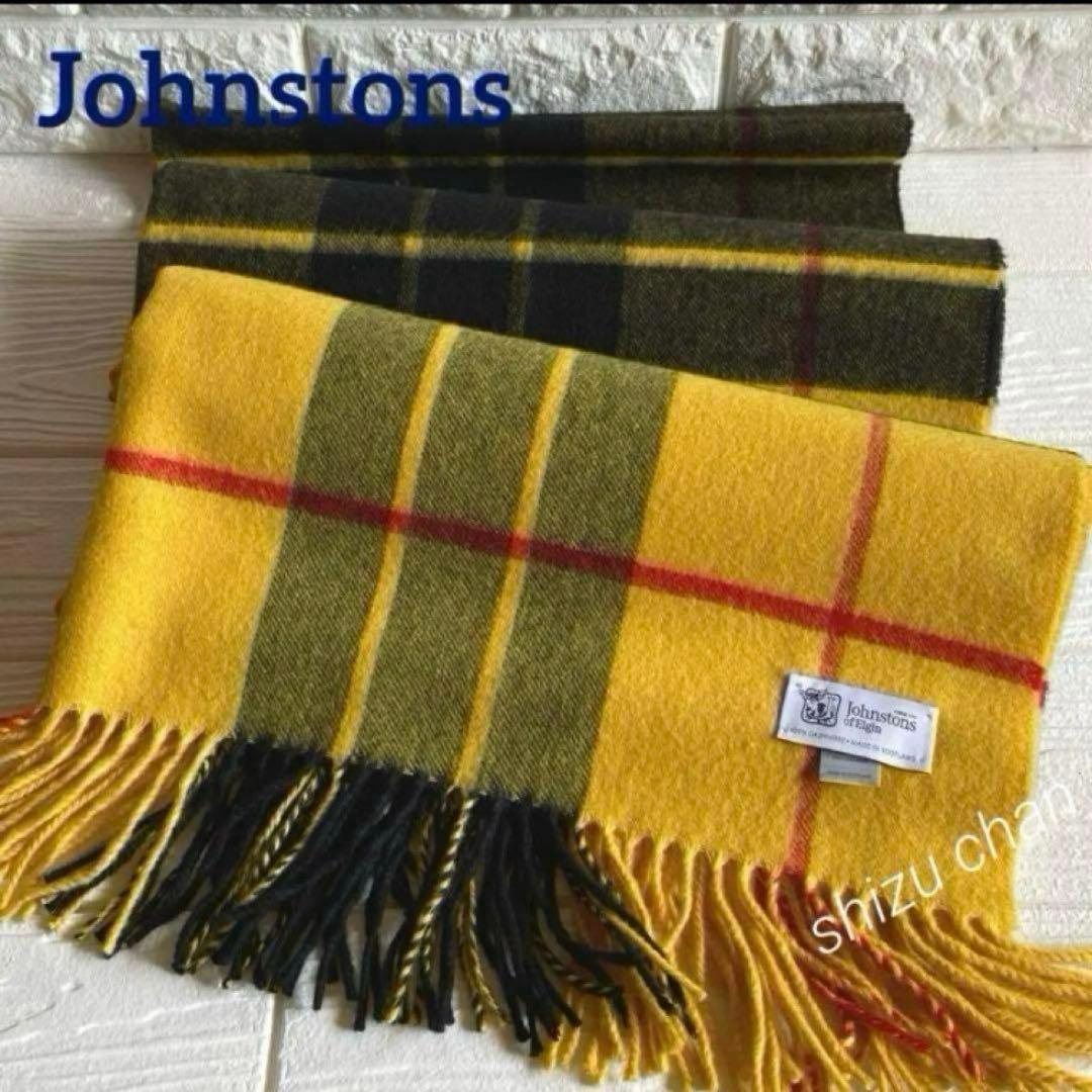ジョンストンズ 【大判】カシミヤ マフラー ストール