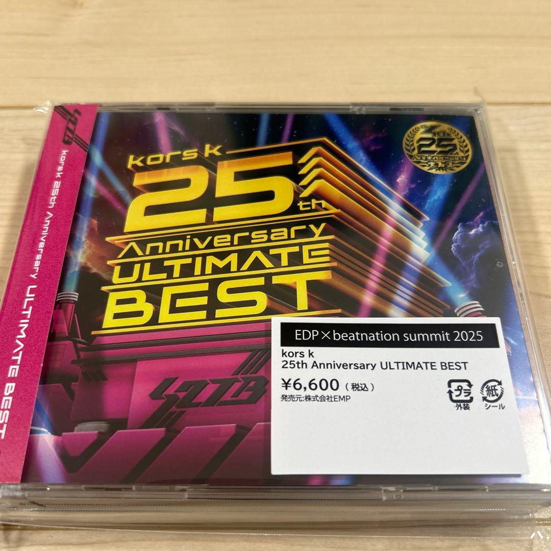 EDP beatnation CDセット