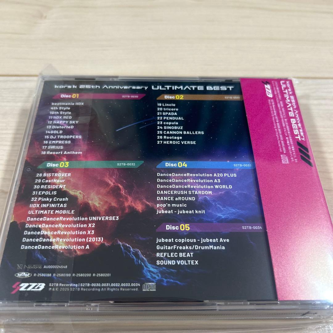 EDP beatnation CDセット