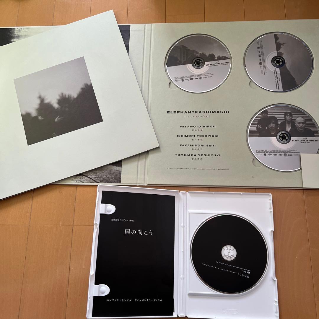 エレファントカシマシ 2009年10年24.25日 日比谷野外音楽堂