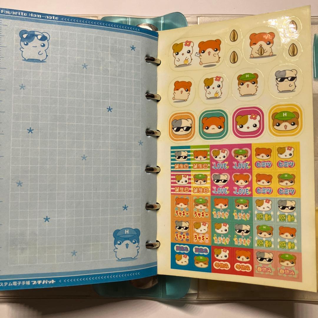 【匿名配送】ハムメッセンジャー システム電子手帳 プチパット