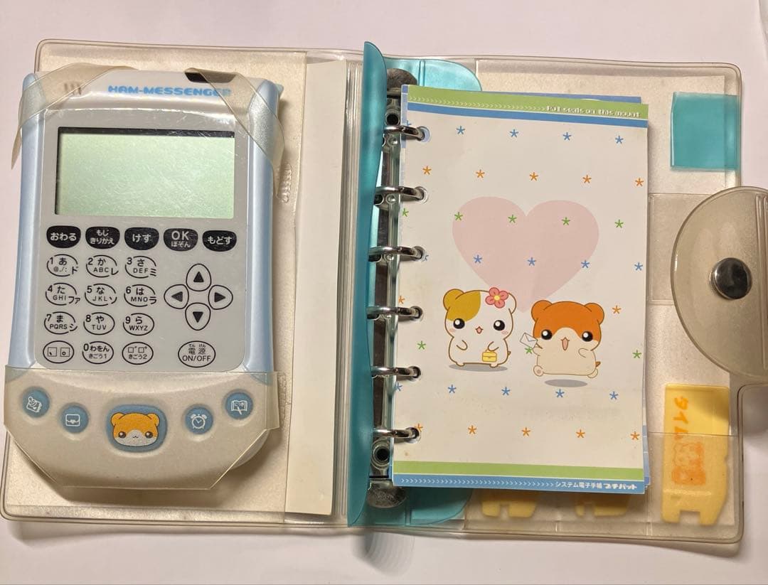 【匿名配送】ハムメッセンジャー システム電子手帳 プチパット