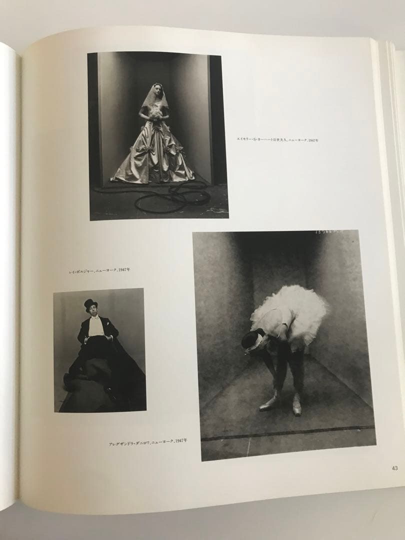 Irving Penn アーヴィング・ペン PASSAGE 写真集