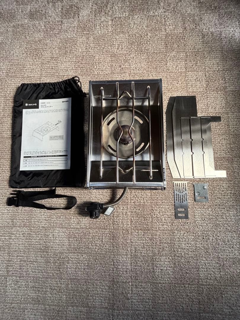  peakフラットバーナー(GR-450R) 【風防&ロングホルダー付】