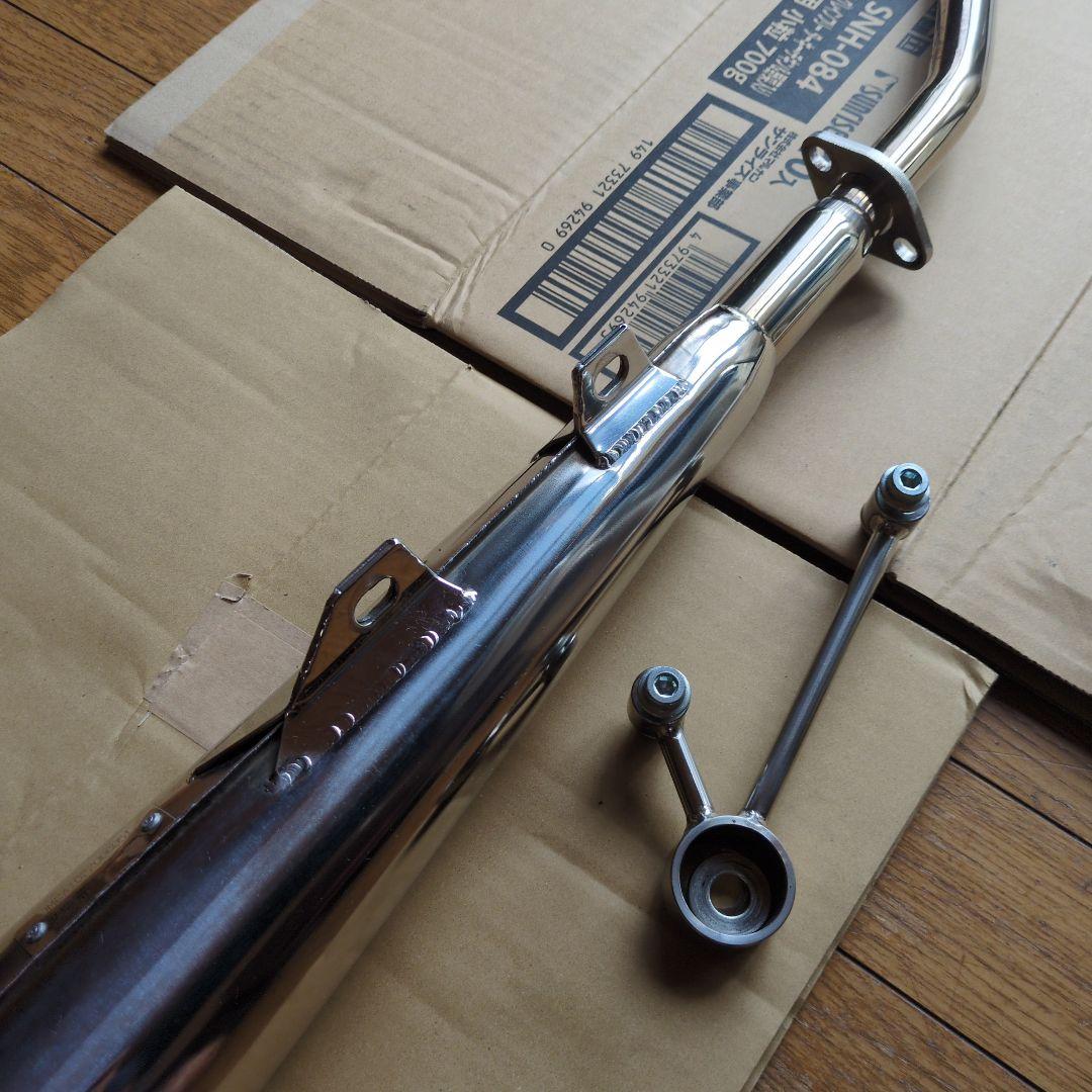 ま*ほ様 キタコ　クラシックダウンマフラー　543-1456500 　カブ　マフ