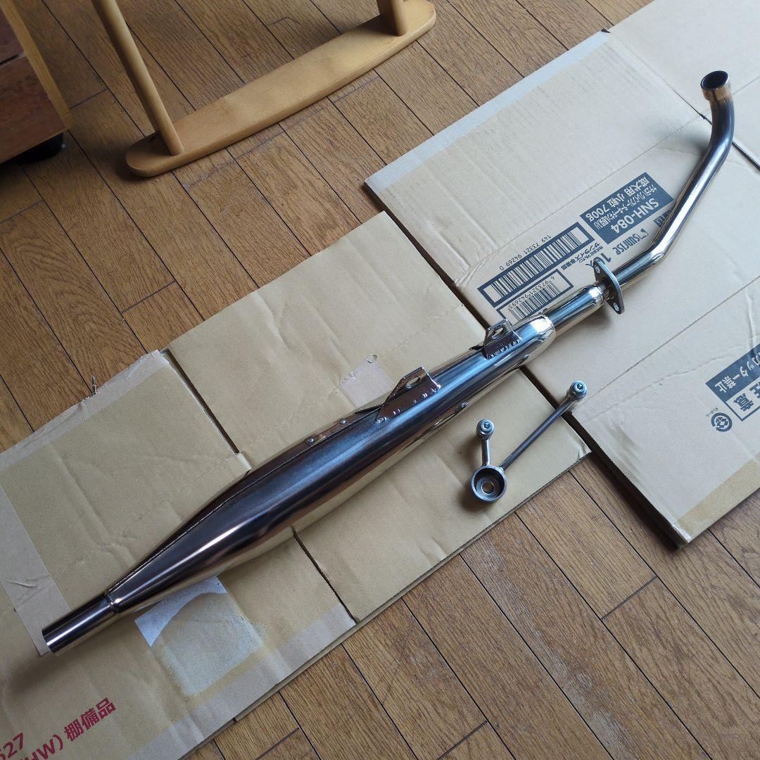 ま*ほ様 キタコ　クラシックダウンマフラー　543-1456500 　カブ　マフ