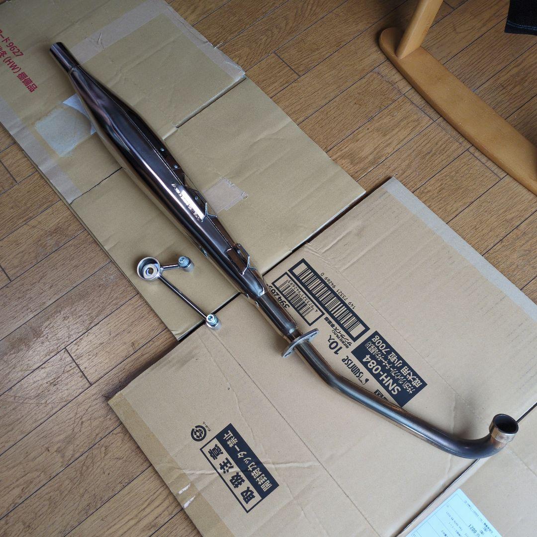 ま*ほ様 キタコ　クラシックダウンマフラー　543-1456500 　カブ　マフ