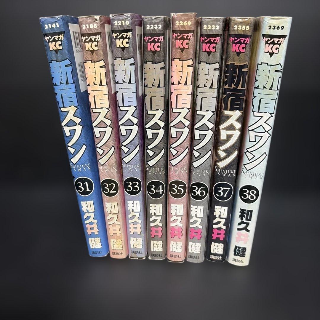 新宿スワン 全38巻セット