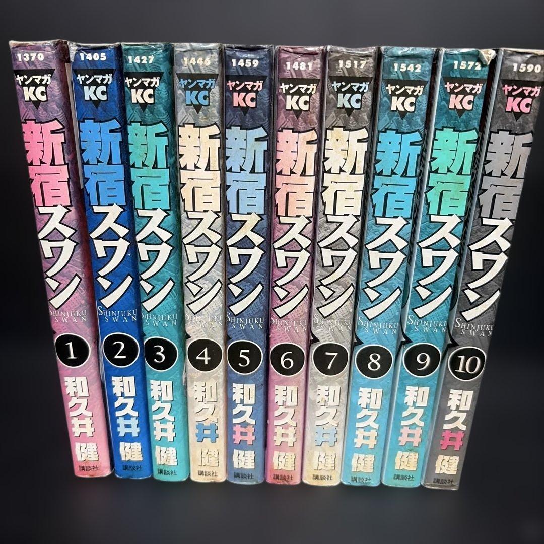 新宿スワン 全38巻セット