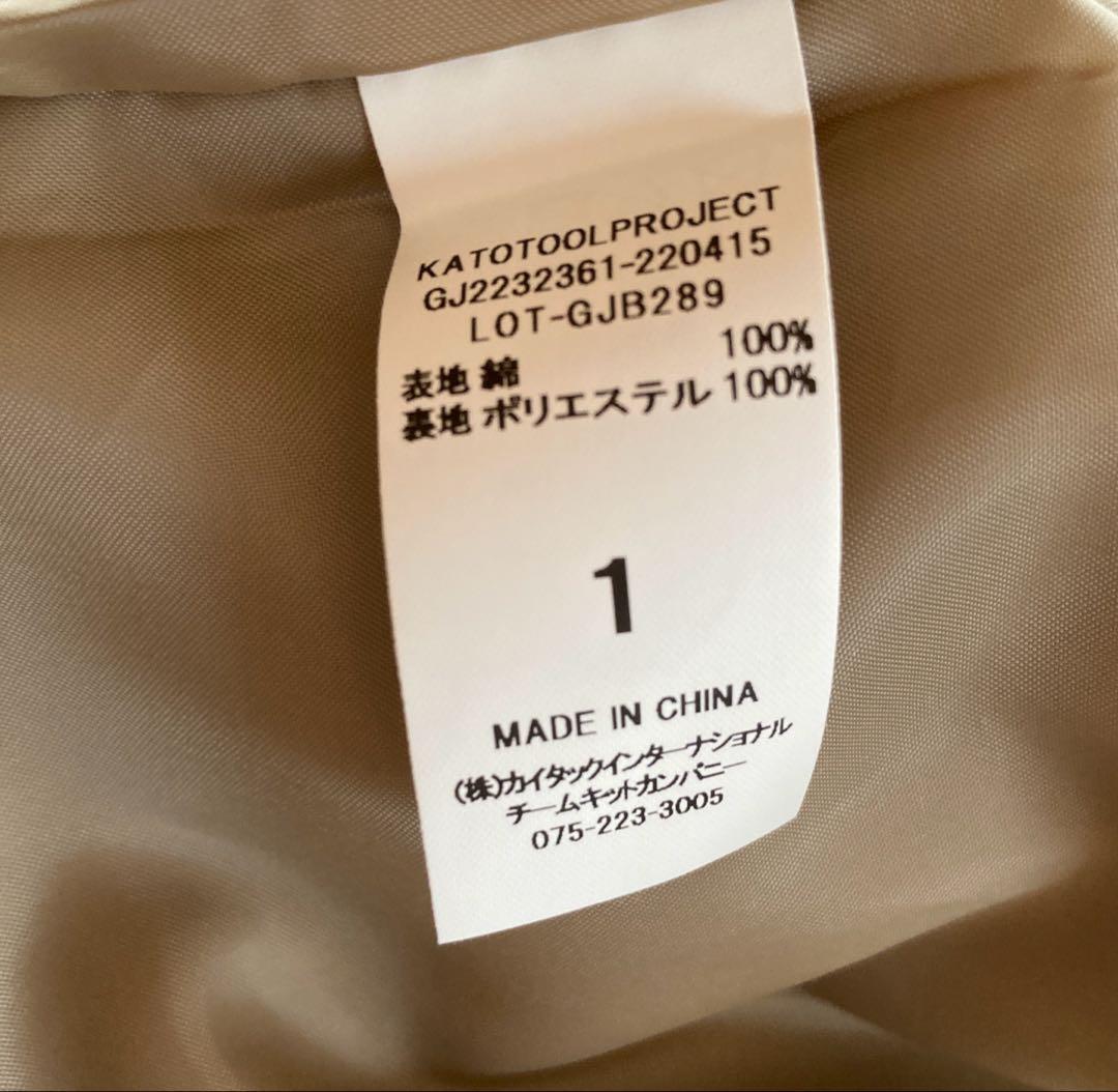 グランマママドーター　ラウンドカラーロングトレンチコート